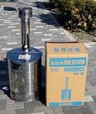 ステンレス焼却器 60L(1ケ/セット)