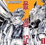 �ŗV�L ��1��/CD�h���}�R���N�V����