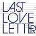 チャットモンチー「Last Love Letter」