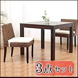 【アジアン家具】ダイニング3点セット (テーブル90cm＋ウォーターヒヤシンスダイニングチェアCOTTO2脚)
