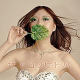 �T�C�S�m�q�g�n