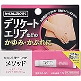 【第2類医薬品】メソッド UFクリーム 12g ×5