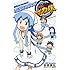 安部真弘「侵略!イカ娘 公式ファンブック」