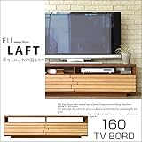 テレビ台 テレビボード ラフト 160TV (おしゃれ アルダー材 オフィス コーナーテレビ台 シンプル テレビボード ハイ ナチュラル ハイタイプ モダン 収納 天然木 角 tvボード TV台 無垢材 完成品 棚 木製 イー・ユニット)