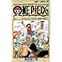 尾田栄一郎「ONE PIECE(1)」