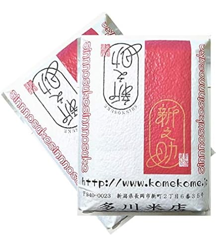 Amazon.co.jp: 無洗米 新潟産 新之助 厳選産地米 (10kg) : 食品・飲料