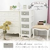 収納ケース プラスチック 引き出し リルデココ アンテーク風チェスト４段 グレージュ 日本製 国産