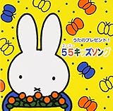 �����̃v���[���g!55�L�b�Y�\���O