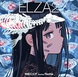 ELZA2 (通常盤) (特典なし)