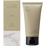 【2019年発売リニューアル前商品】SKIN COTTON(スキンコットン) 濃厚リペア ナイトクリーム 60g バニラ