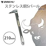 土牛産業 ステンレス鋼Sバール 210mm 00914