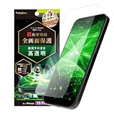Simplism シンプリズム iPhone 15 Pro 超衝撃吸収 画面保護フィルム 透明 TR-IP23M3-PFPM-SKCC