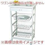 キッチンワゴン [W47 x D37 x H76cm] 家具 収納家具 キッチンワゴン