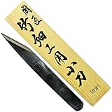 伝匠 本職用 竹細工用小刀 8分 桐箱入