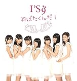 �H�΂�����!(type-C)