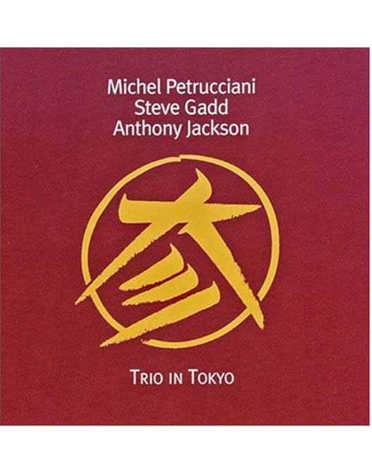 Amazon.co.jp: 情熱のピアニズム コレクターズ・エディション