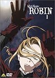 ウィッチハンターロビン I [DVD]
