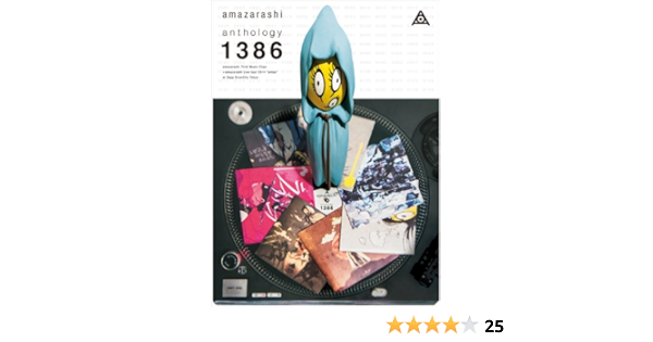 Amazon Co Jp Anthology 1386 Blu Ray Dvd ブルーレイ Amazarashi