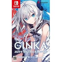 Amazon.co.jp: GINKA 抱き枕カバー付き特装版 【Amazon.co.jp限定 