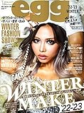 egg(エッグ)’22-’23WINTER (パワームック)