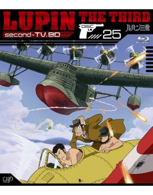 Amazon.co.jp: ルパン三世 second-TV.BD-(26)(Blu-ray Disc) : ルパン