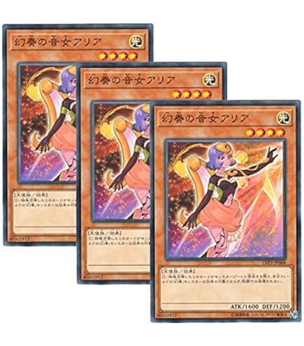 遊戯王クリフォート クリフォート・アーカイブ 価格相場(値段)・最安値(遊戯王) | トレカネット