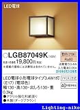 パナソニック ブラケット LGB87049K