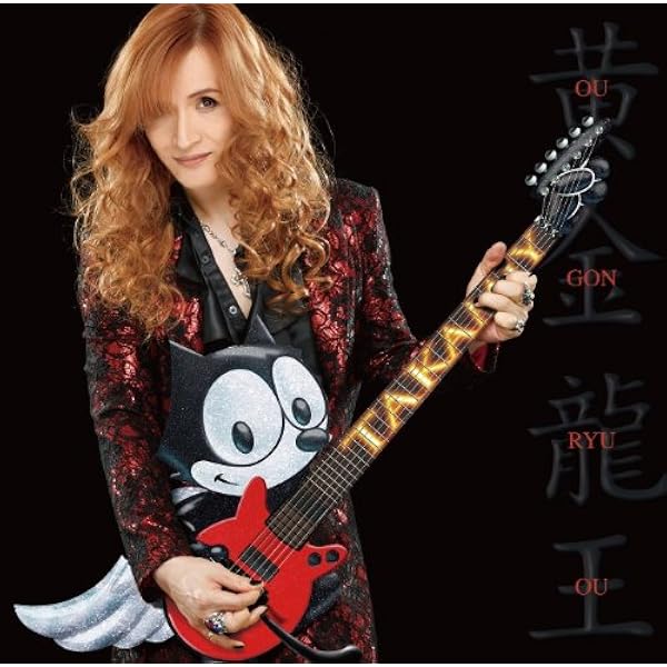 Takamiy／Kaleidoscope Ⅲ 〜誘惑のBlood〜 Amazon.co.jp: Vampire~誘惑のBlood~/ヤッターマンの歌(Bタイプ