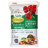 コバヤシユニオン グラティア ベーシック 天然素材100%有機質肥料 2.5kg