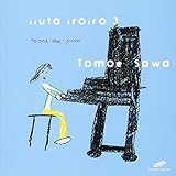 �����������낢��3 ���{�̓��w�E����