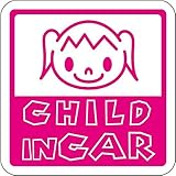 Sticker Shop Haru CHILD IN CAR マグネット 女の子角型 ピンク