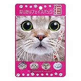 なりきりフェイスパック 猫 (1シート(20mL))
