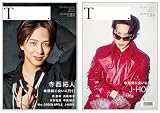 シアターカルチャーマガジンT vol.53 T53号 グラビア 寺西拓人（timelesz）
