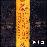 �l�͕]������Ȃ����y��