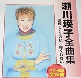 ����l�q�S�ȏW