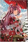 藤真拓哉 B2タペストリー 雪うさぎ ダブルスエード