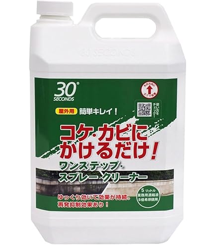 Amazon.co.jp: 強力濃縮クリーナー ベルード2L : ドラッグストア