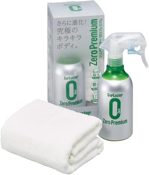 SurLuster(シュアラスター) ゼロプレミアム 280ml ガラス系コーティング 約6ヶ月耐久 高撥水 艶 光沢 紫外線吸収剤 UV 保護 車 バイク 自転車 簡単施工 洗車 クロス付き スプレーコーティング S-99 - 1