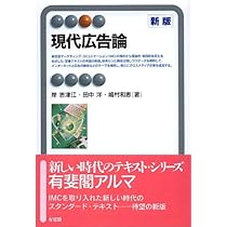 資本理論の研究   /有斐閣/荒憲治郎（単行本） 資本理論の研究 | 荒 憲治郎 |本 | 通販 | Amazon