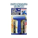 簡単作業！ハンディスクレイパー替刃2枚付 【12個セット】 29-588 スポーツ レジャー DIY 工具 その他のDIY 工具 [並行輸入品]