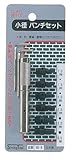 ストロングツール(Strong TooL) 小径パンチセット 6ピース 1~3.5mm 65-9