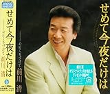 ���߂č��邾����