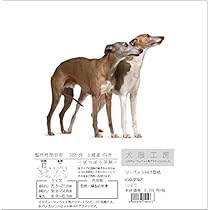 イタグレ、ウィペットアウターオーダー受付 Amazon | イタグレ・ウィペット用アウターロンパース ウィペット