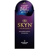不二ラテックス SKYNプレミアムプラス ポリイソプレン 5個入