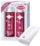 アズマ商事 高保湿 化粧水 & 乳液 各150ｍL【今治タオル付き】スーパーヒアルロン酸 コラーゲン配合/スキンケア 7種の整肌保湿成分を贅沢配合 旅美人