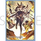 きゃらスリーブコレクション マットシリーズ グランブルーファンタジー ガレヲン(No.MT1690)