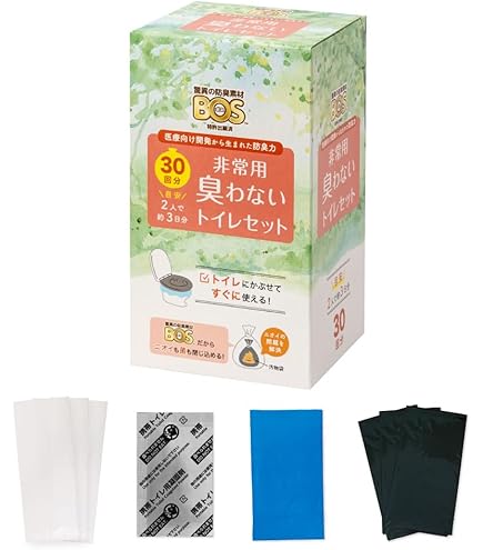 Amazon.co.jp: 【うんちが臭わない袋】 BOS非常用トイレ (Bセット) 50