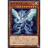 Amazon 遊戯王カード ｎｏ ６２ 銀河眼の光子竜皇 ノーマルパラレル Legendary Gold Box Lgb1 ナンバーズ ギャラクシーアイズ プライム フォトン ドラゴン トレカ 通販