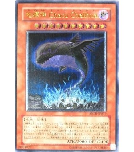 Amazon.co.jp: 遊戯王 SOVR-JP026-UL 《地縛神 Wiraqocha Rasca