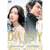 Amazon.co.jp: ホワイト・バレンタイン [DVD] : チョン・ジヒョン